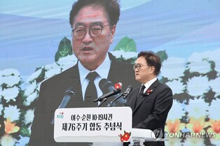 우의장 "올해 안에 여순 사건 진상 규명 재개되도록 최선"