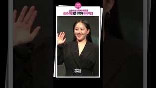 [#지옥2 ] 공백기 후 광신도로 변한 문근영｜넷플릭스 지옥2, Moon Geunyoung