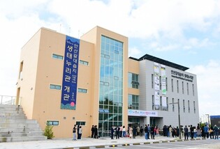 안산갈대습지에 생태누리관 개관…삵 등 멸종위기생물 보전