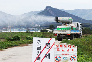 Bird flu quarantine