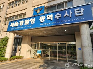 Police seek arrest warrant for hospital director, surgeon in 36-week abortion case
