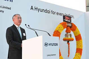 Hyundai Motor India listed on Indian stock market