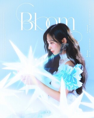 Bolbbalgan4 to Release New Single 'Bloom' Today at 6 PM