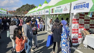 HD현대 세계문화축제 27일 개최…외국인 근로자와 화합