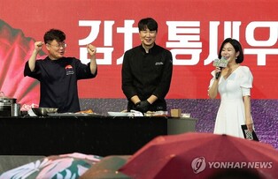 "흑백요리사 등판" 광주김치축제 6만8천명 방문