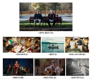 Catholic Film Festival 2024 Hails Moviegoers to Myeongdong: Oct. 24-27