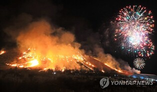제주 명물 '들불축제' 불놓기 재개된다…복원 조례 도의회 통과
