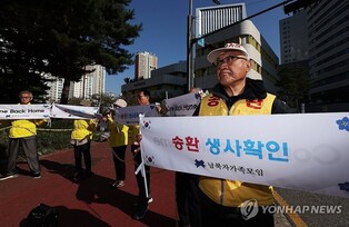 Abductee families' group vows to send leaflets to Pyongyang next week