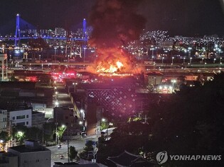 Fire breaks out at USFK storage facility in Busan
