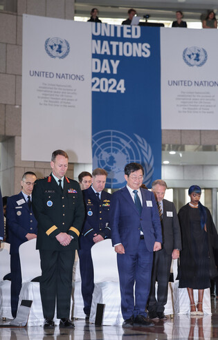 U.N. Participation Memorial Festival