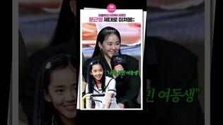 [#지옥2 ] 문근영 보고 놀란 사람 클릭! ????ㅣMoon Geunyoung, 문근영 파격 변신, 넷플릭스, 제작발표회