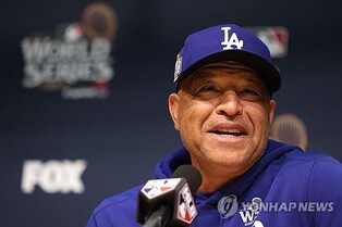 다저스 로버츠 감독 "오타니, 등판 가능성 전혀 없다"