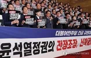 DP slams PPP lawmaker for leaked text message on attacking N.K. soldiers deployed to Russia