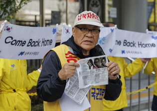 Leaflets by families of N. Korean abduction victims