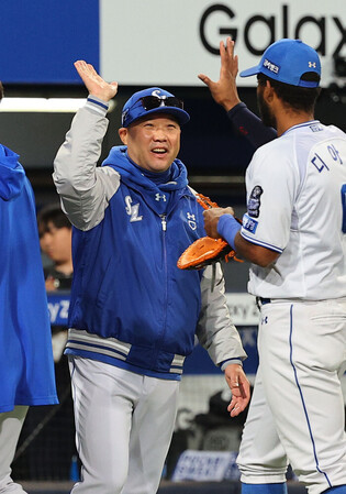 Samsung Lions