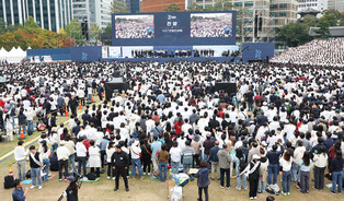 Gathering against same-sex marriage legalization