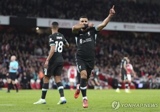 리버풀, 아스널과 2-2 무승부…EPL 5연패 노리는 맨시티만 웃었다