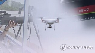 S. Korea to bolster anti-drone capability at major ports