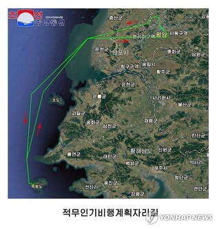(2nd LD) N. Korea claims S. Korean drone took off from western border island in Oct. for incursion into Pyongyang