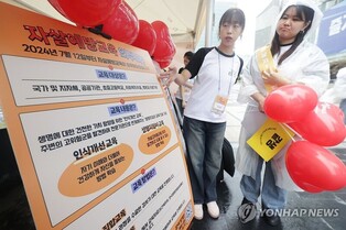 Seoul City to expand 24-hr call center to halve suicide rate