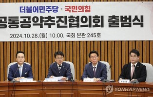 Rival parties launch joint consultative body on livelihood issues