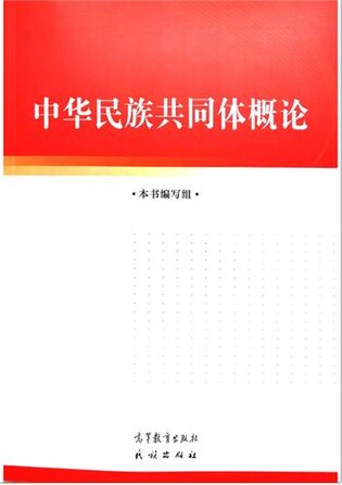中 또 역사왜곡?…"고구려·발해, 변방정권" 동북공정 교재 보급