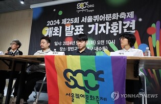 Watchdog finds denial of space rental for LGBT festival infringes on right to equality