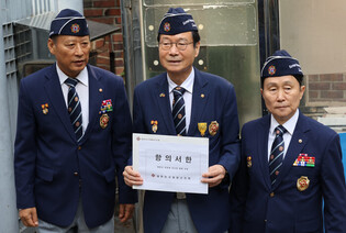 S. Korean veterans' protest against N. Korean troop dispatch