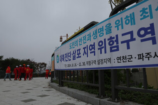 Ban on distribution of anti-Pyongyang leaflets