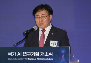 Nat'l AI Research Lab opens