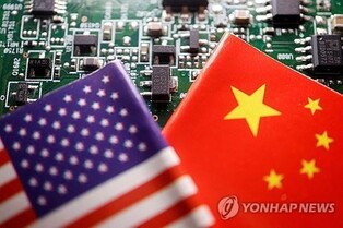 U.S. unveils final rules to limit AI, semiconductor, other tech investments in China