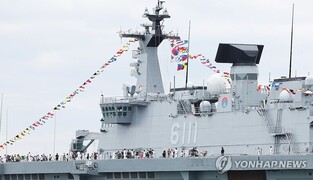 S. Korea to upgrade ROKS Dokdo with new combat system, radar