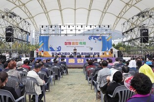 국화축제와 함께 즐긴다…창원 홍합축제 11월 2일 개최