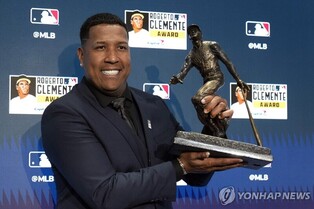 페레스, 로베르토 클레멘테상 수상…MLB 캔자스시티 구단 최초