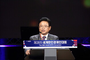 World-OKTA Convention in Austria