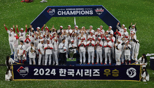 Kia Tigers win 2024 Korean Series