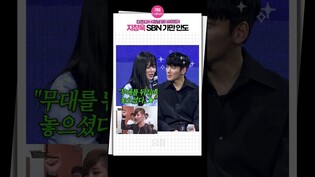 [#강남비사이드 ] 지창욱 선배님 가만 안 둘 계획????｜Ji Changwook, 김형서, 비비, BIBI, 제작발표회, 디즈니플러스