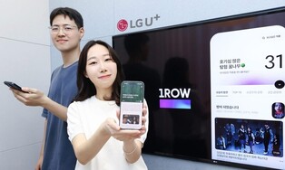 LG U＋, 영화·드라마 리뷰 플랫폼 '원로우' 출시