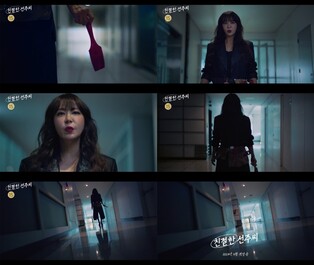 MBC 새 일일드라마 '친절한 선주씨', 11월 18일 첫 방송
