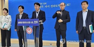 전주시장 "향후 10년간 영화·영상산업에 5천750억 투입"