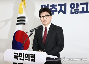 Ruling party chief vows to follow through with appointing special inspector over first lady issues