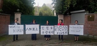 Picket protest at NK mission