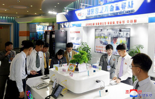 NK-Russia IT exhibition