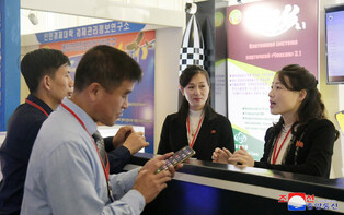 NK-Russia IT exhibition