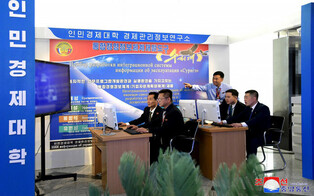 NK-Russia IT exhibition