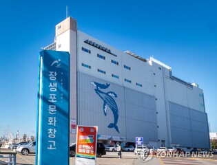 울산 남구, SRT매거진 '2025 방문도시' 선정…2년 연속