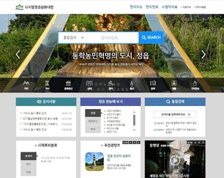 '지역 문화가 한눈에'…디지털정읍문화대전, 내일부터 운영