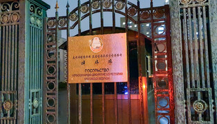 NK Embassy in Moscow