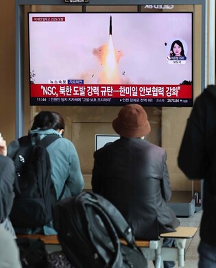 NK missile launch