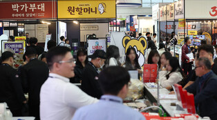 Start-up fair